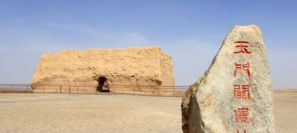 玉门关在哪里,古代的玉门关是现在的哪里图2
