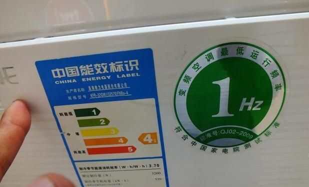 格力空调的能效等级是什么意思