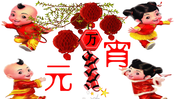 元宵吃什么，元宵节吃什么干什么为什么要这样做？图4