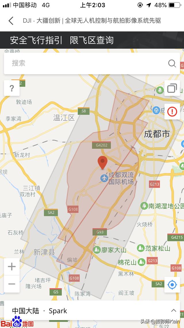 无人机航拍的拍摄手法（无人机航拍入门手册）(5)