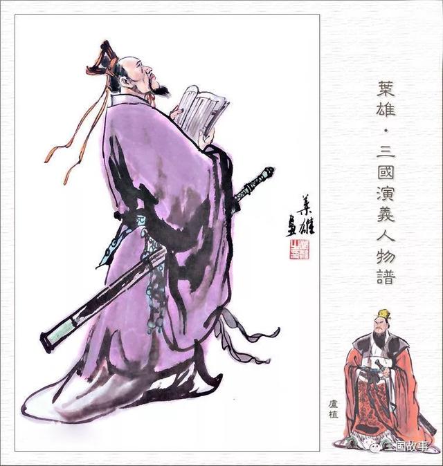 三国刘备简介大全（又有料的三国故事来了）(5)