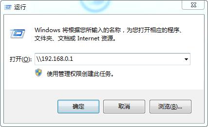360无线路由器p4c与v4有什么区别（家庭互联网入口的）(27)