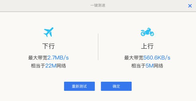 360无线路由器p4c与v4有什么区别（家庭互联网入口的）(11)