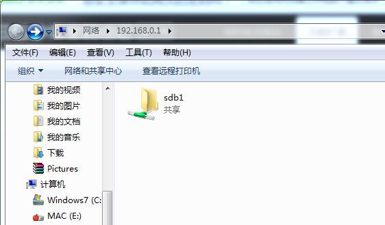 360无线路由器p4c与v4有什么区别（家庭互联网入口的）(28)