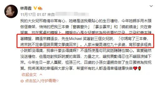 68岁林青霞近照曝光 林青霞67岁庆生照惊艳众人(26)