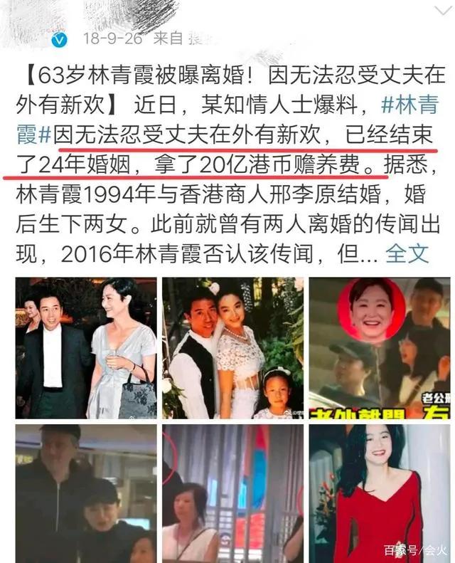68岁林青霞近照曝光 林青霞67岁庆生照惊艳众人(29)