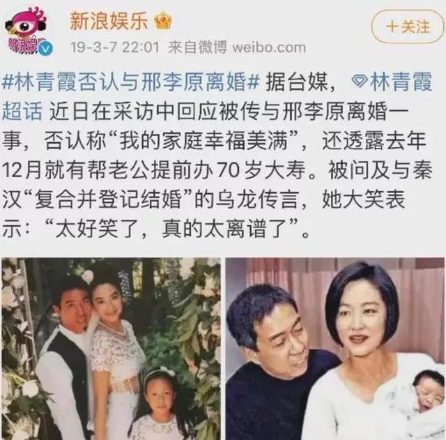 68岁林青霞近照曝光 林青霞67岁庆生照惊艳众人(30)