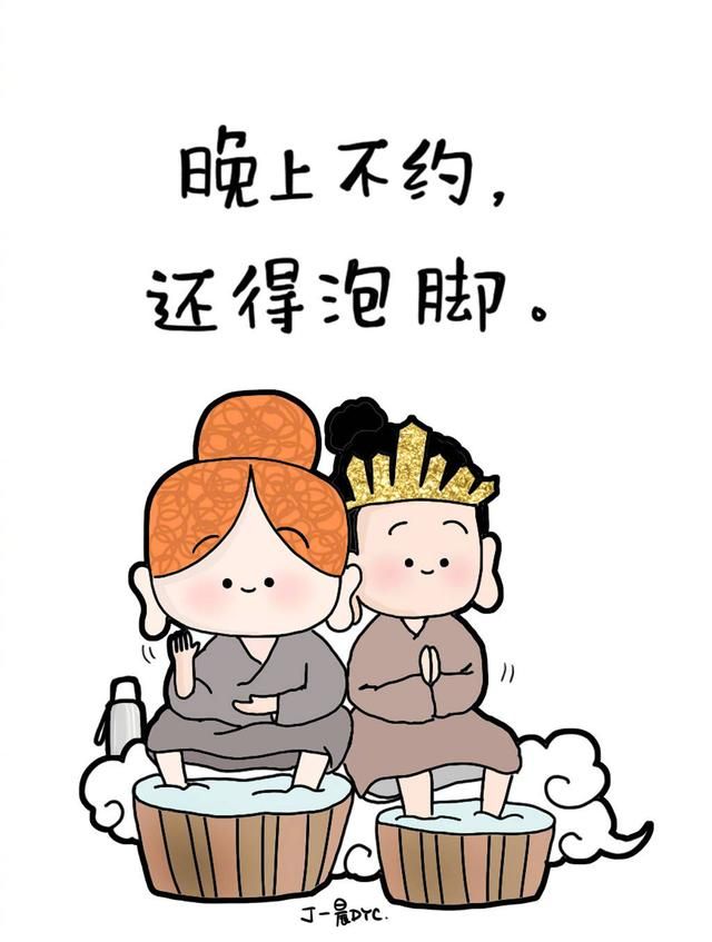 佛系什么意思，“佛系”一词迅速成为网上中国的热词，请问到底是什么意思？图3