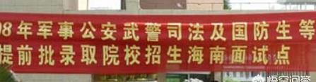 什么是提前批次录取，什么是提前批次录取电子信息工程？图5
