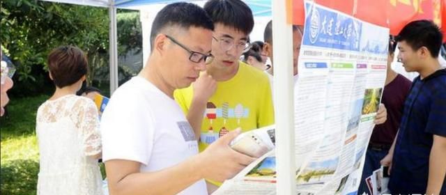 什么是提前批次录取，什么是提前批次录取电子信息工程？图7