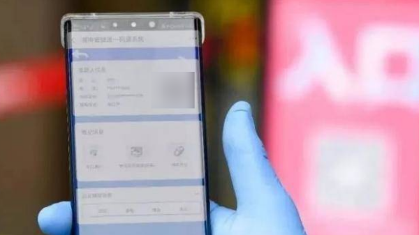 健康码黄码是什么意思,黄码是什么意思图3