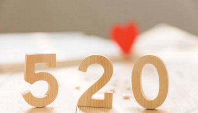 ​520和521的辨别 本来恰是南朔方的分别