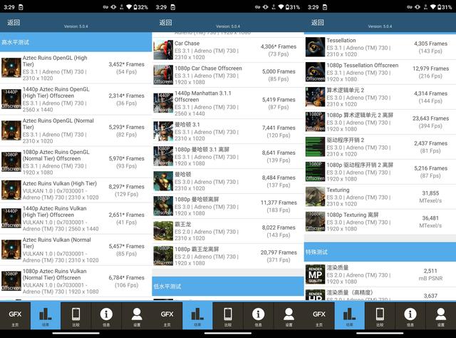 moto edge s30和x30怎么选（motoedgeX30评测）(5)