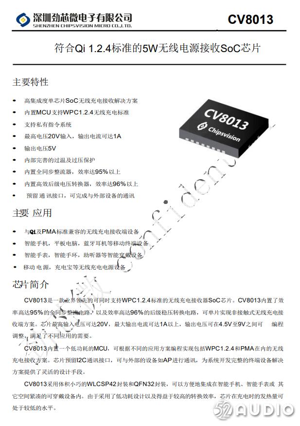 jbl入耳式无线耳机测评（拆解报告JBLLIVE）(51)