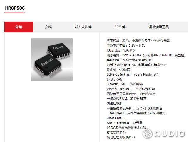 jbl入耳式无线耳机测评（拆解报告JBLLIVE）(55)