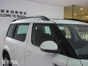 斯柯达yeti进口和国产对比（斯柯达Yeti兄弟版导购）(4)