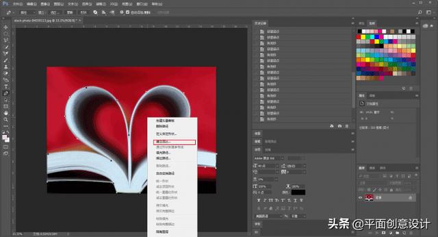ps抠图10大常用方法（十个抠图方法总有一个方法适合你）(18)