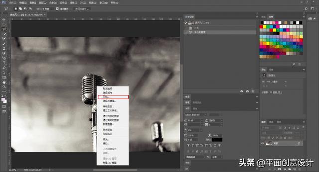 ps抠图10大常用方法（十个抠图方法总有一个方法适合你）(14)