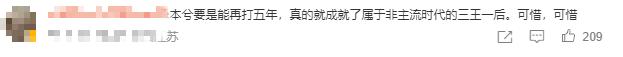 非主流时期娃娃音歌手（非主流时期的三大女巨头勾起网友怀念）(3)