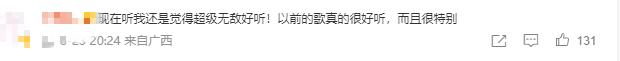 非主流时期娃娃音歌手（非主流时期的三大女巨头勾起网友怀念）(2)
