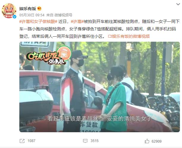 非主流时期娃娃音歌手（非主流时期的三大女巨头勾起网友怀念）(22)