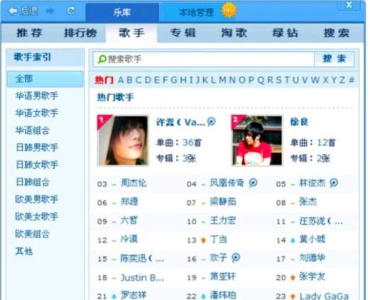 非主流时期娃娃音歌手（非主流时期的三大女巨头勾起网友怀念）(8)