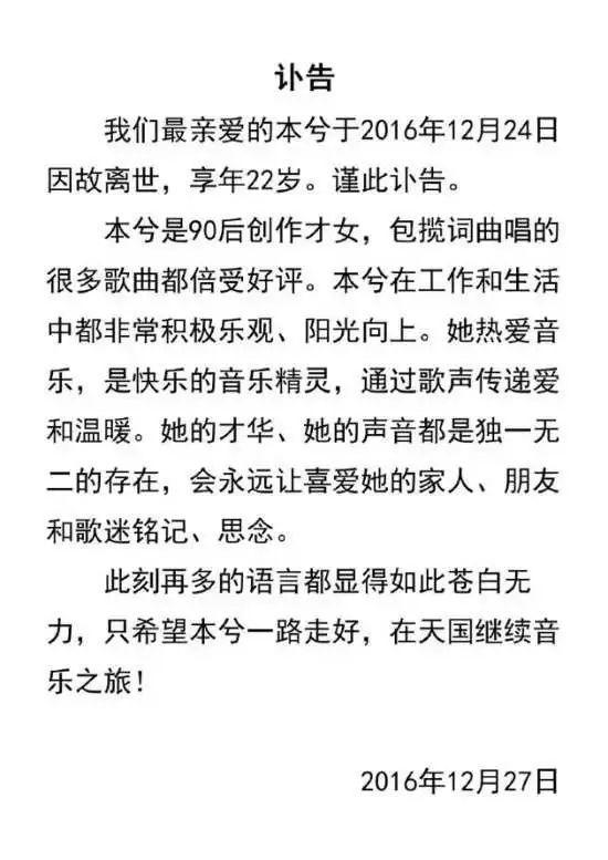 非主流时期娃娃音歌手（非主流时期的三大女巨头勾起网友怀念）(31)