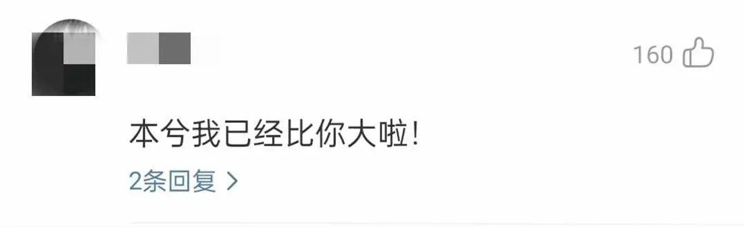 非主流时期娃娃音歌手（非主流时期的三大女巨头勾起网友怀念）(33)