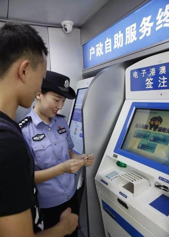 本式港澳通行证换发（本式往来港澳通行证9月将失效）(14)