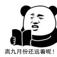 本式港澳通行证换发（本式往来港澳通行证9月将失效）(3)