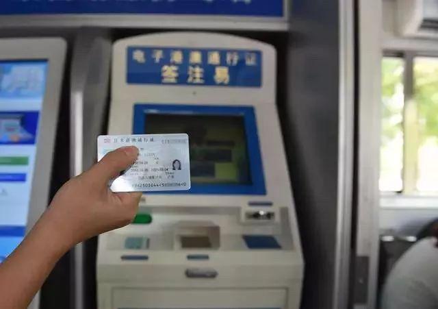 本式港澳通行证换发（本式往来港澳通行证9月将失效）(15)