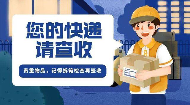 爱查快递单号查询国际 家快递在线查询系统向您开放(3)
