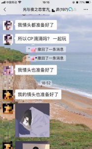 ​什么是cpdd,cpdd的意思是什么意思