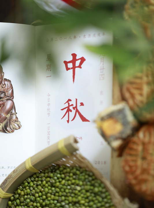 中秋节来源简介,中秋节的来历简单介绍幼儿园图3