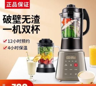 ​料理机和榨汁机的区别，料理机和破壁机功能的区别？