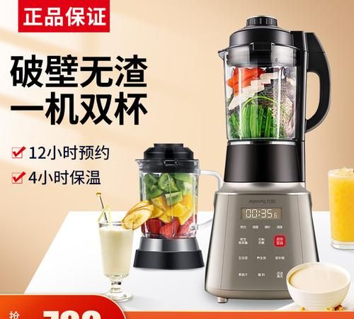 料理机和破壁机功能的区别