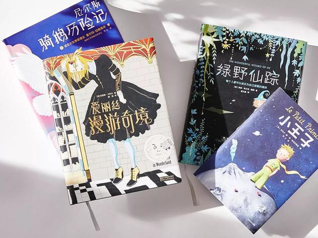20本国内外经典童书推荐（100多年来这4本童书）(12)