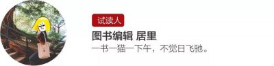 ​20本国内外经典童书推荐（100多年来这4本童书）