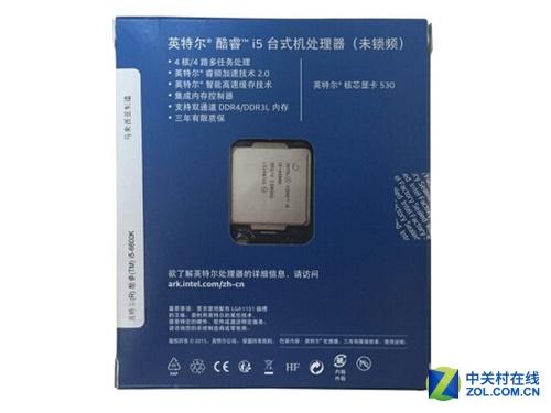 酷睿处理器最新排行（主流酷睿系列处理器盘点）(7)