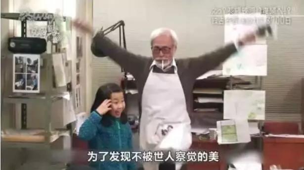 宫崎骏又要出新作品了吗（新作三年半只完成15）(42)