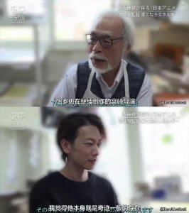 ​宫崎骏又要出新作品了吗（新作三年半只完成15）