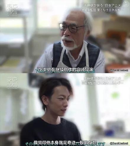 宫崎骏又要出新作品了吗（新作三年半只完成15）(1)