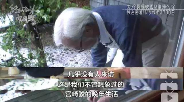 宫崎骏又要出新作品了吗（新作三年半只完成15）(6)