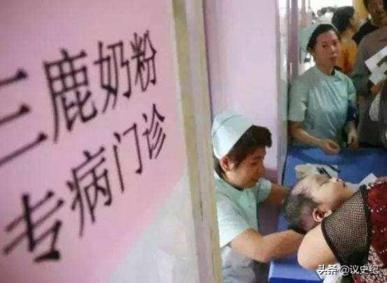 三鹿奶粉事件是怎么被揭发（首个曝光三鹿毒奶粉的记者）(16)