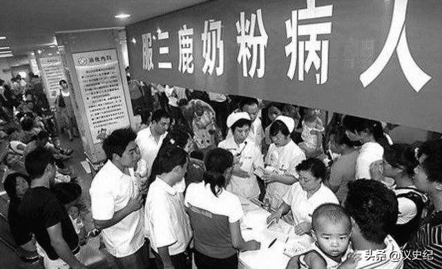 三鹿奶粉事件是怎么被揭发（首个曝光三鹿毒奶粉的记者）(6)