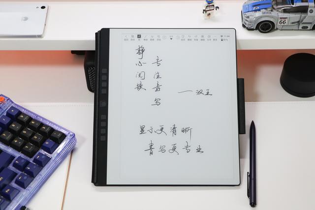 汉王n10阅读体验（还能手写做笔记）(22)