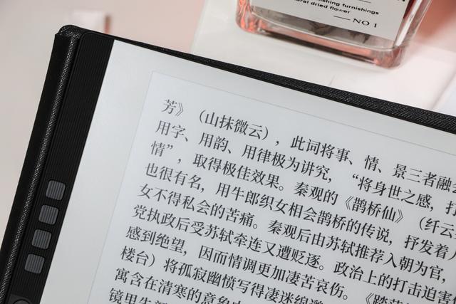 汉王n10阅读体验（还能手写做笔记）(25)