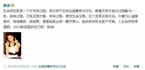 芒果最红的女主持人（芒果女主持如今何在）(7)