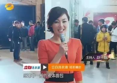 芒果最红的女主持人（芒果女主持如今何在）(22)
