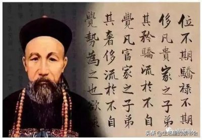 ​曾国藩后人及家谱（曾国藩直系家族后裔）